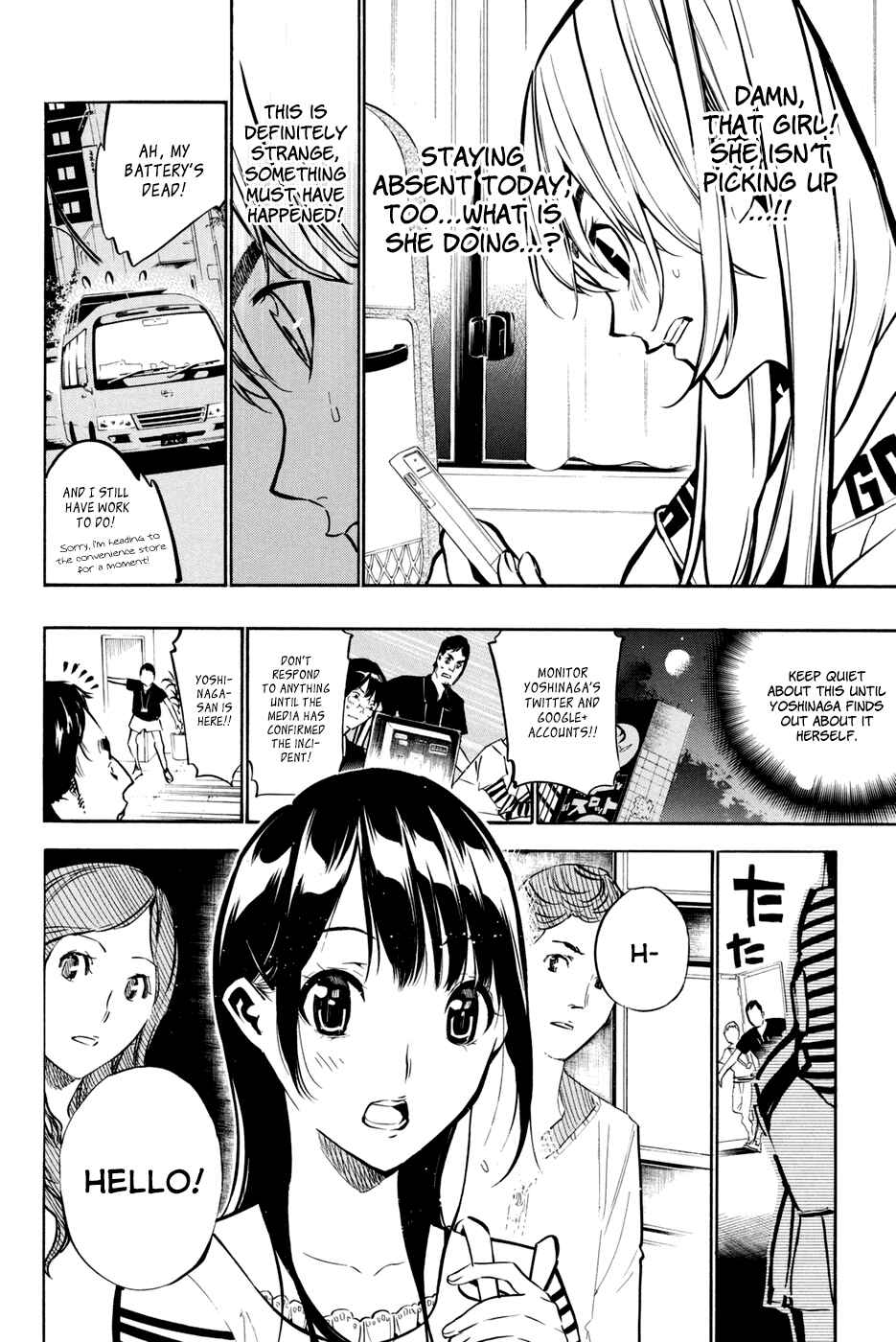 Page 15 Chapter 194 AKB49: Renai Kinshi Jourei