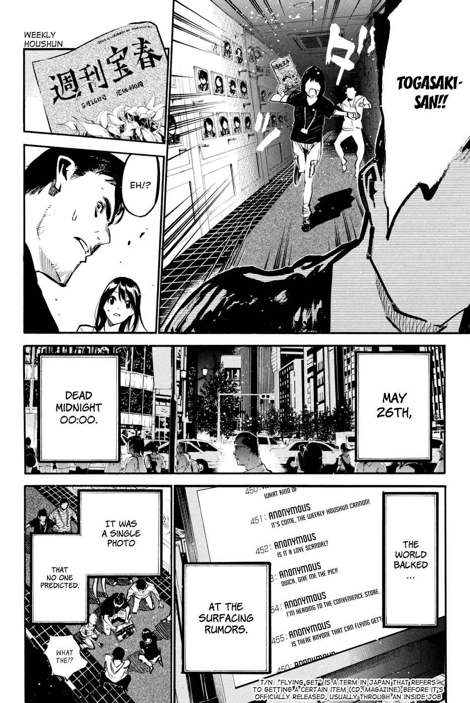 Page 17 Chapter 194 AKB49: Renai Kinshi Jourei