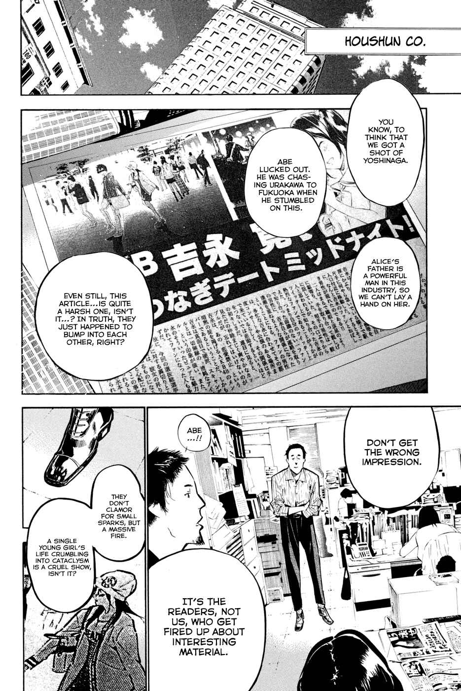 Page 3 Chapter 194 AKB49: Renai Kinshi Jourei