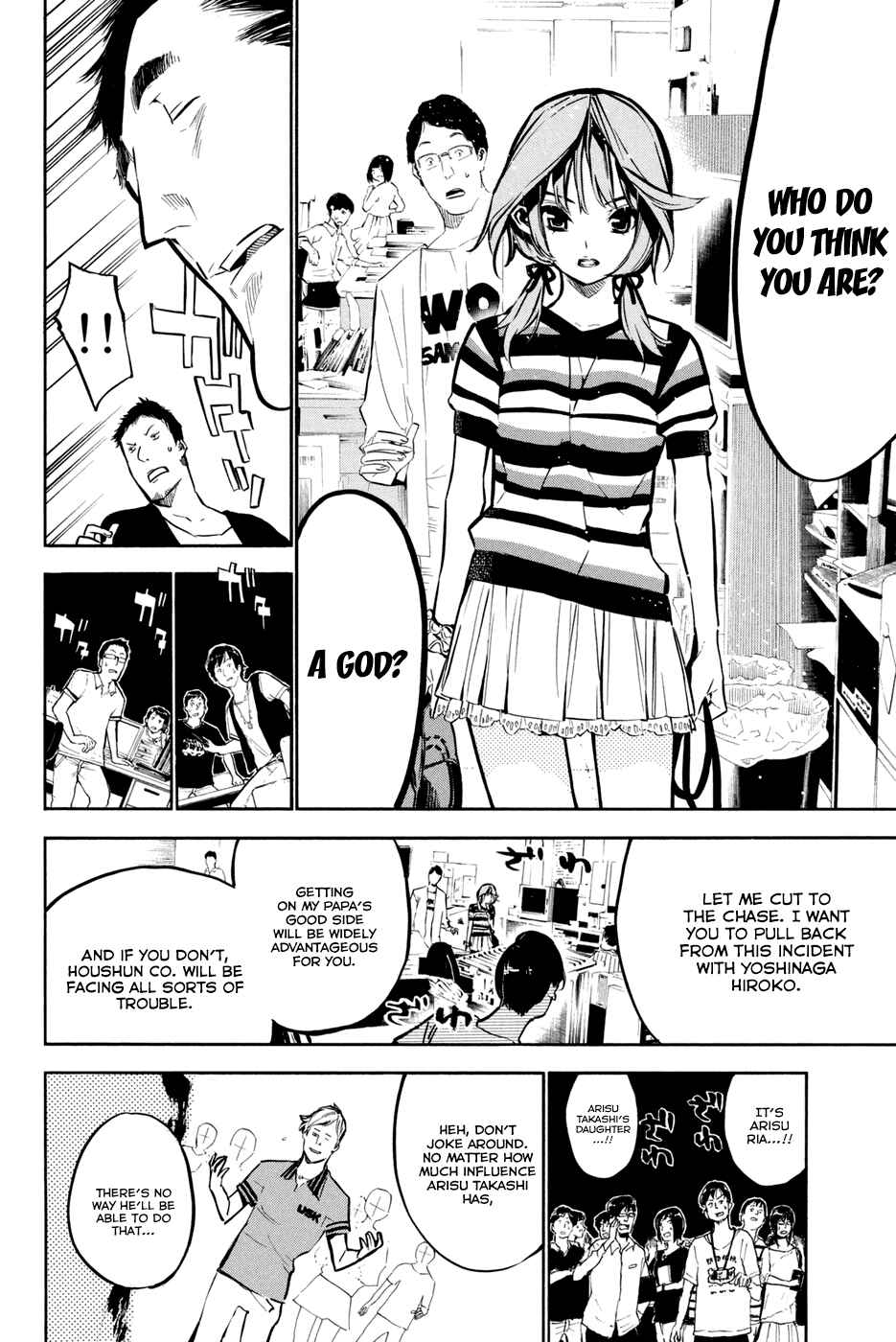 Page 5 Chapter 194 AKB49: Renai Kinshi Jourei