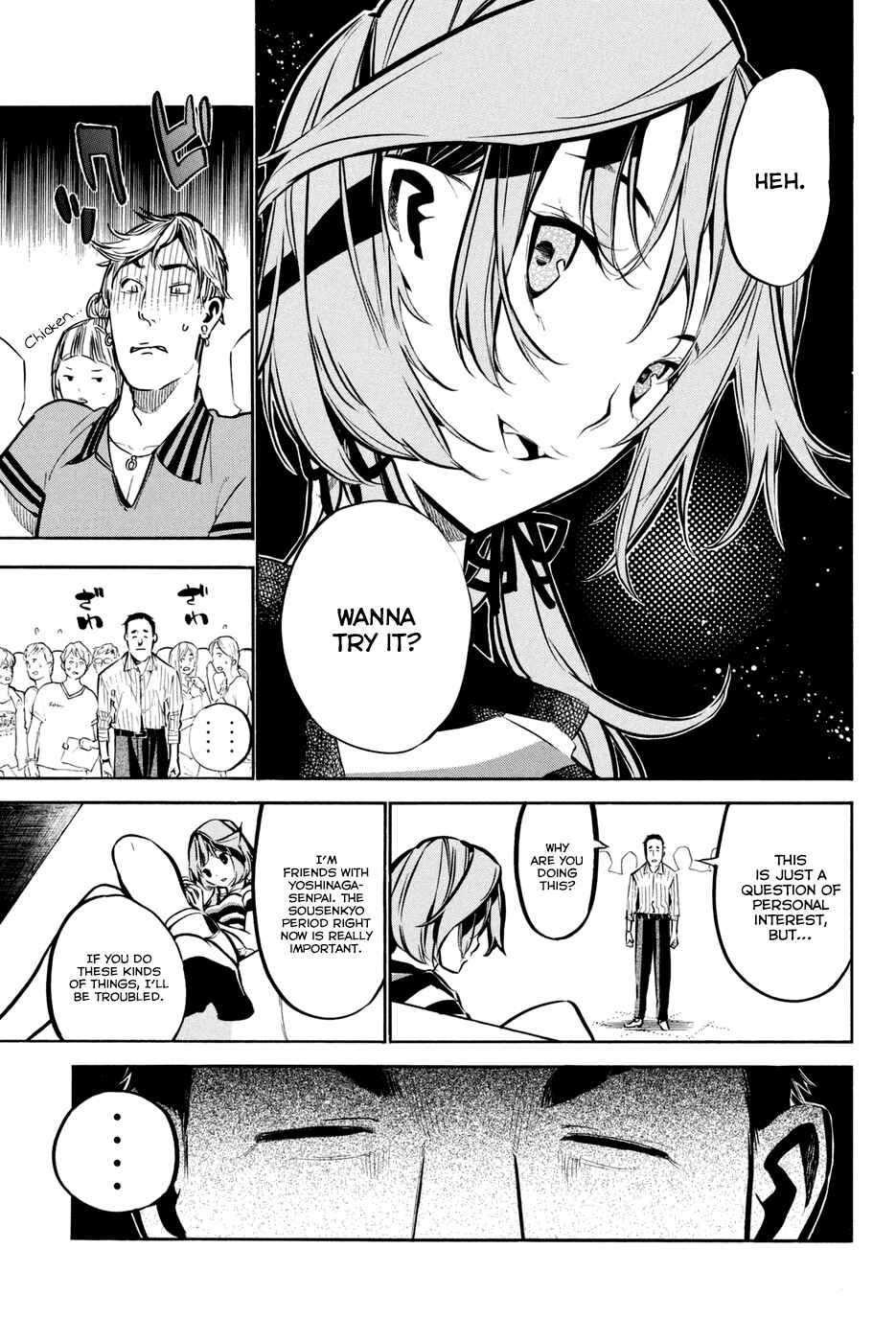 Page 6 Chapter 194 AKB49: Renai Kinshi Jourei