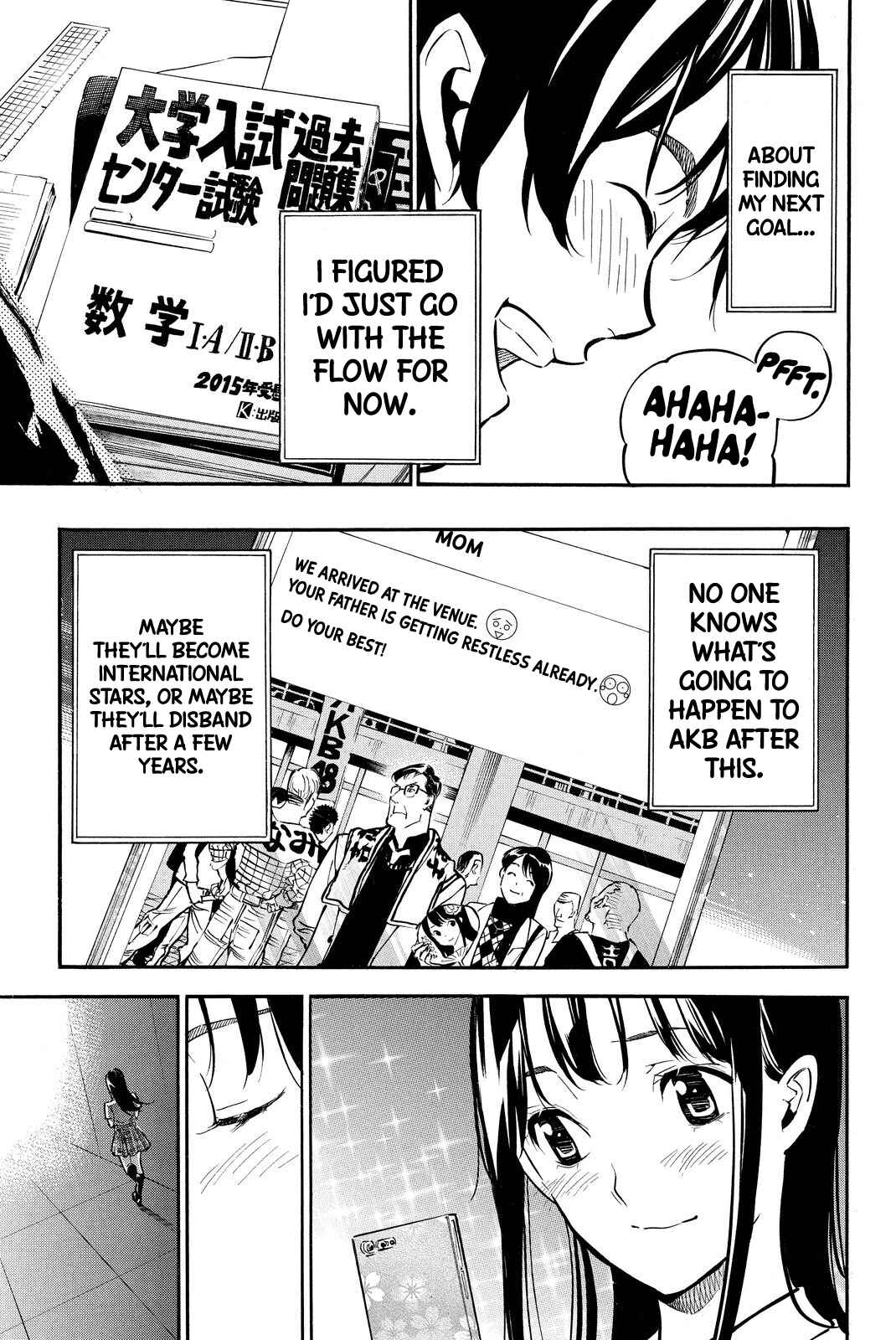 Page 17 Chapter 262 AKB49: Renai Kinshi Jourei