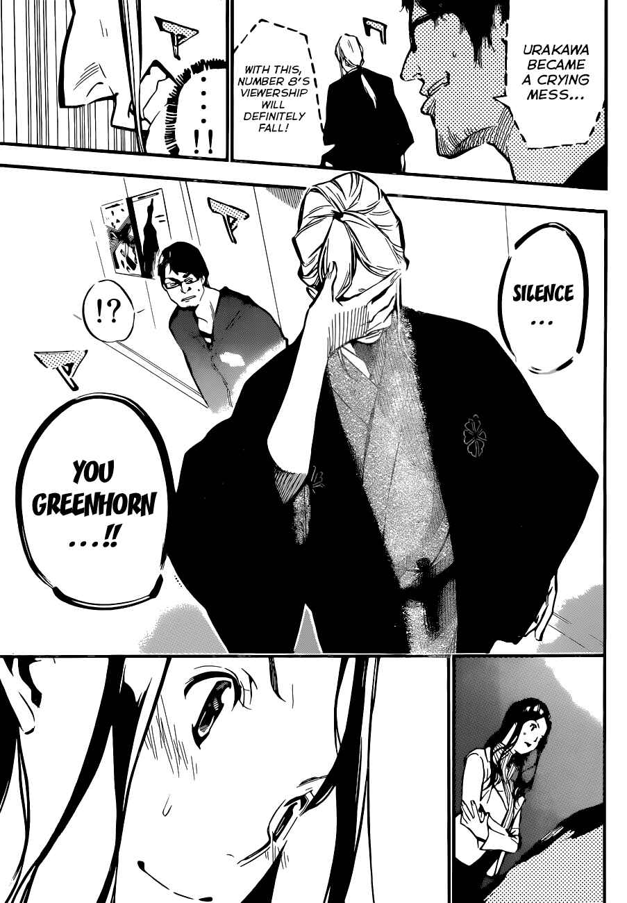 Page 10 Chapter 158 AKB49: Renai Kinshi Jourei