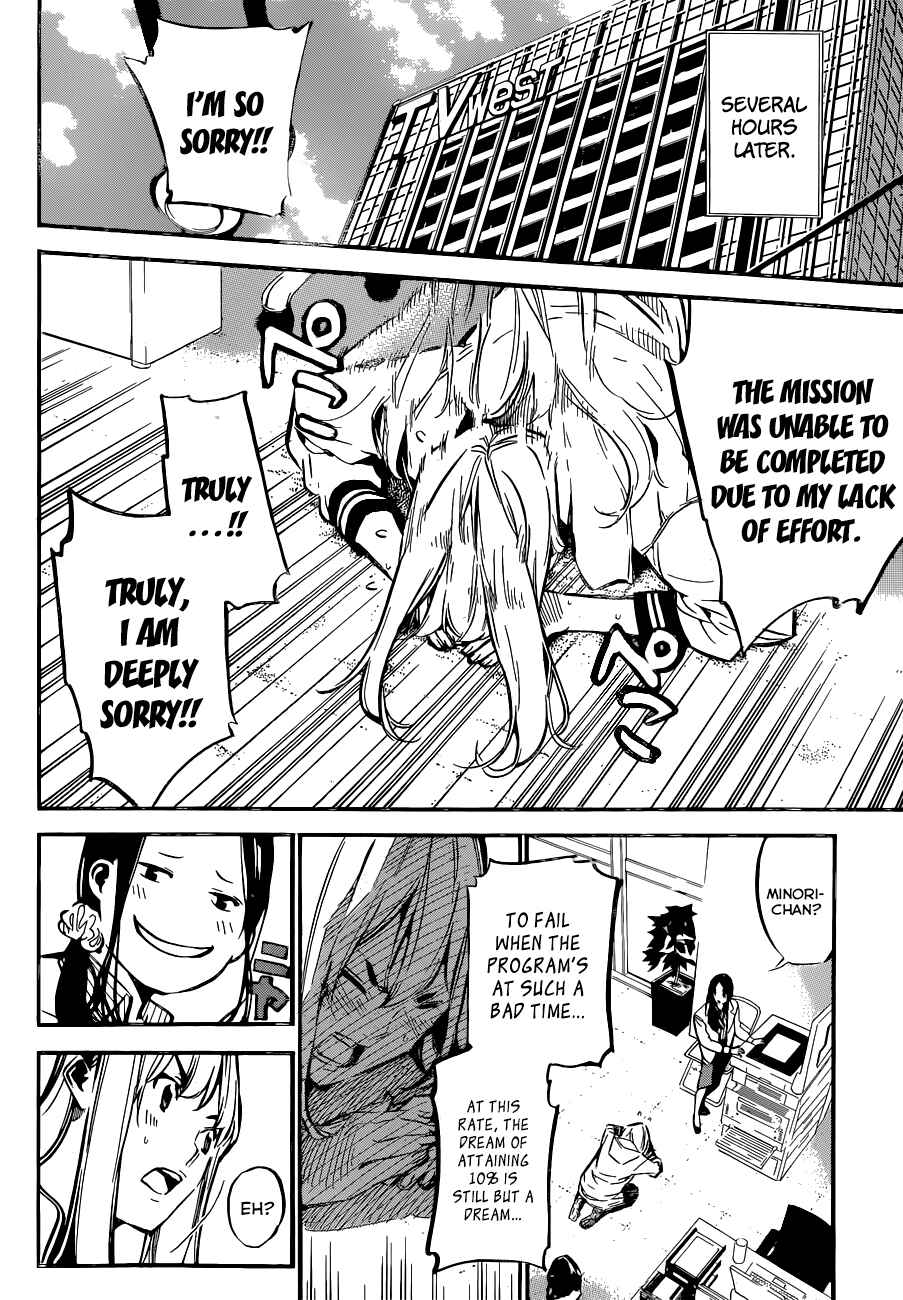 Page 11 Chapter 158 AKB49: Renai Kinshi Jourei