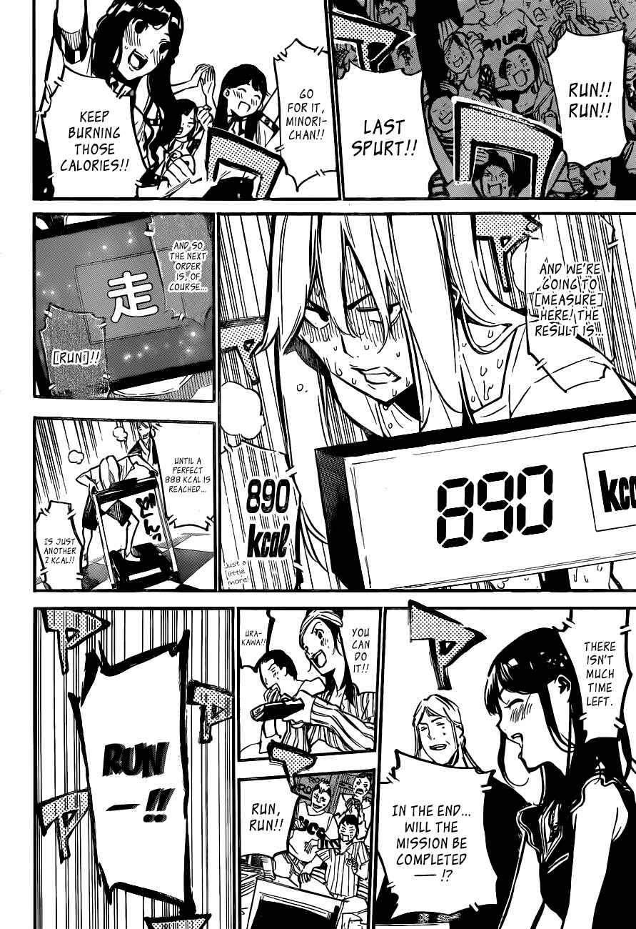 Page 7 Chapter 158 AKB49: Renai Kinshi Jourei