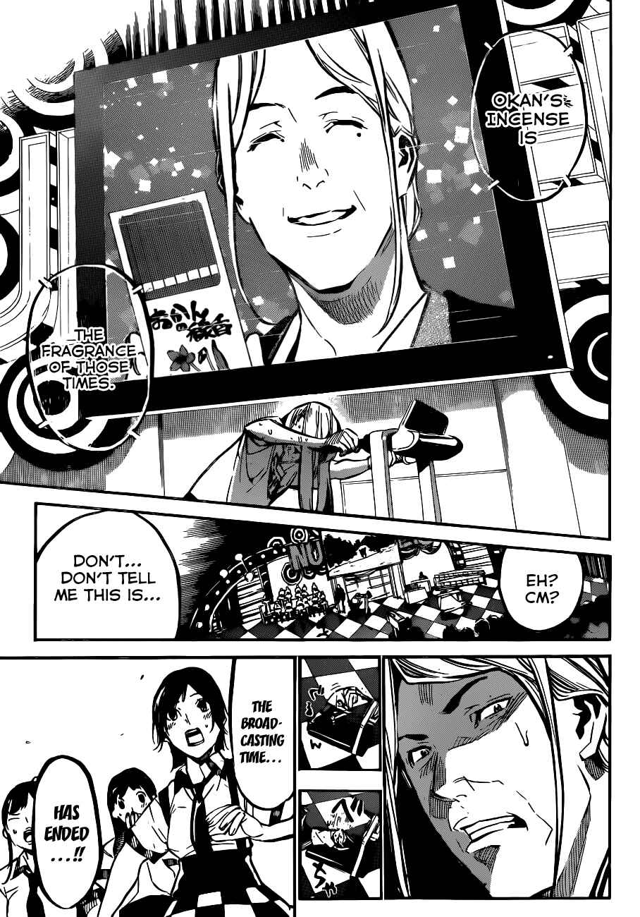 Page 8 Chapter 158 AKB49: Renai Kinshi Jourei