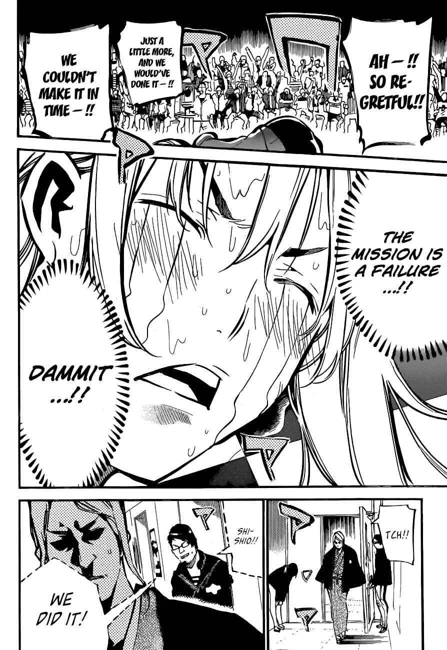Page 9 Chapter 158 AKB49: Renai Kinshi Jourei