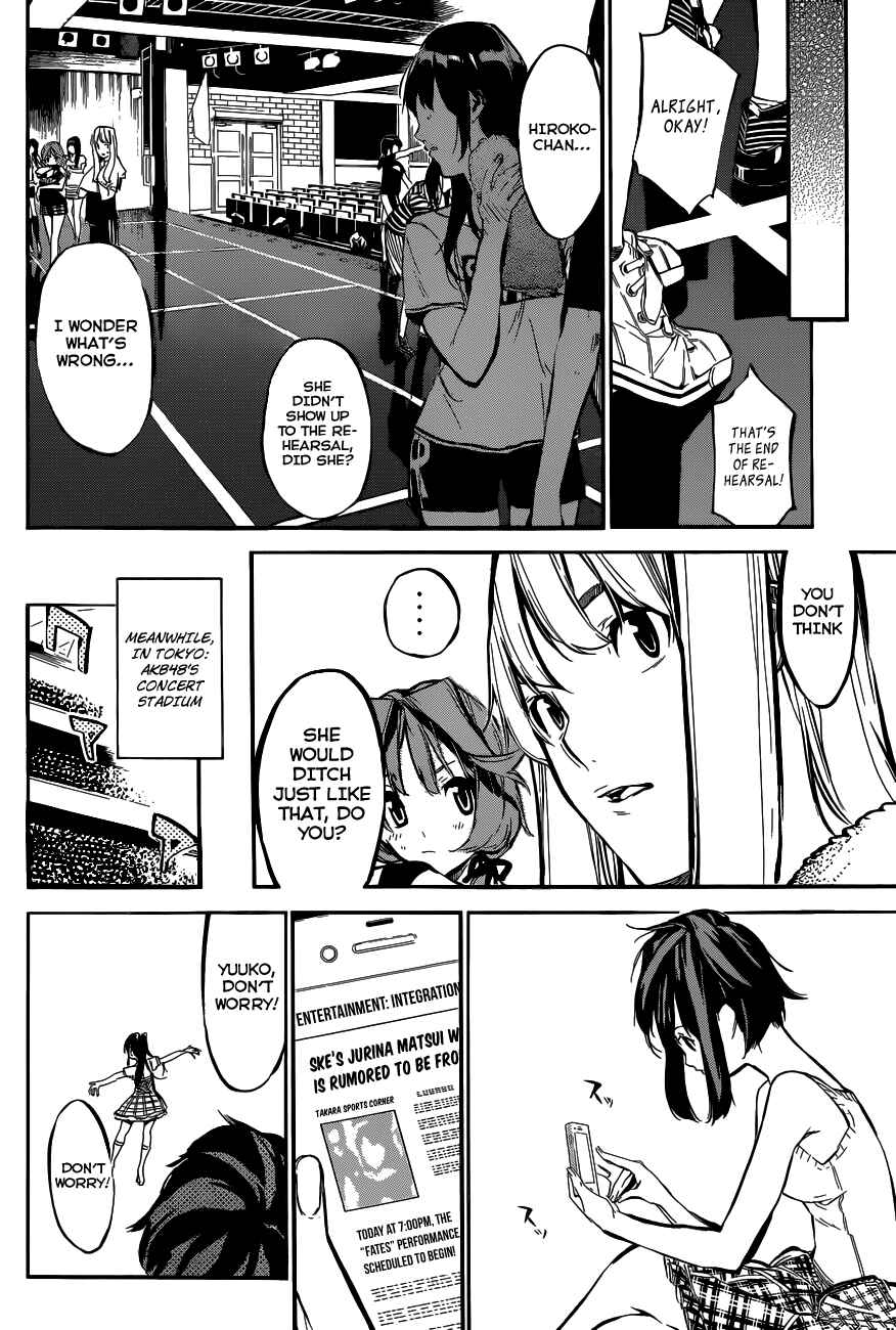 Page 15 Chapter 130 AKB49: Renai Kinshi Jourei