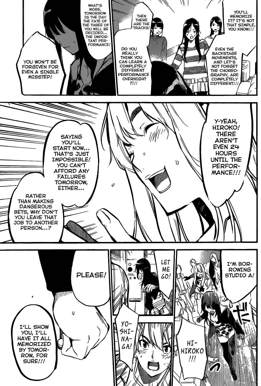 Page 6 Chapter 130 AKB49: Renai Kinshi Jourei