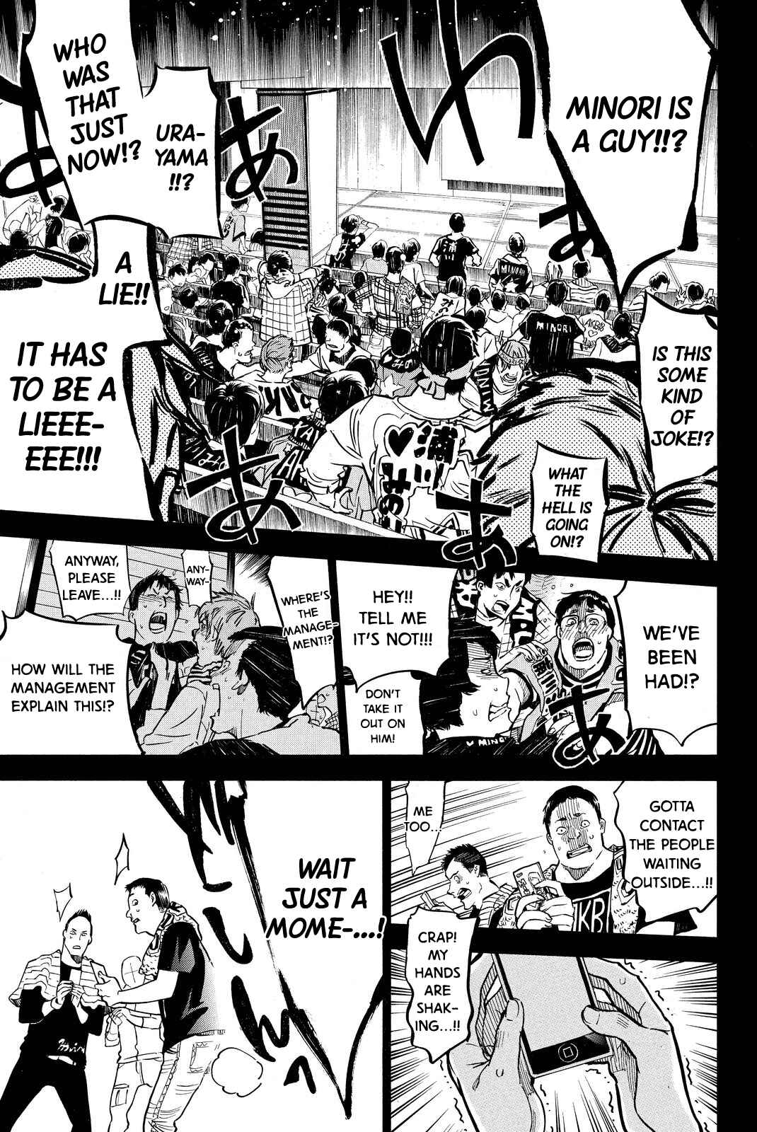 Page 15 Chapter 261 AKB49: Renai Kinshi Jourei