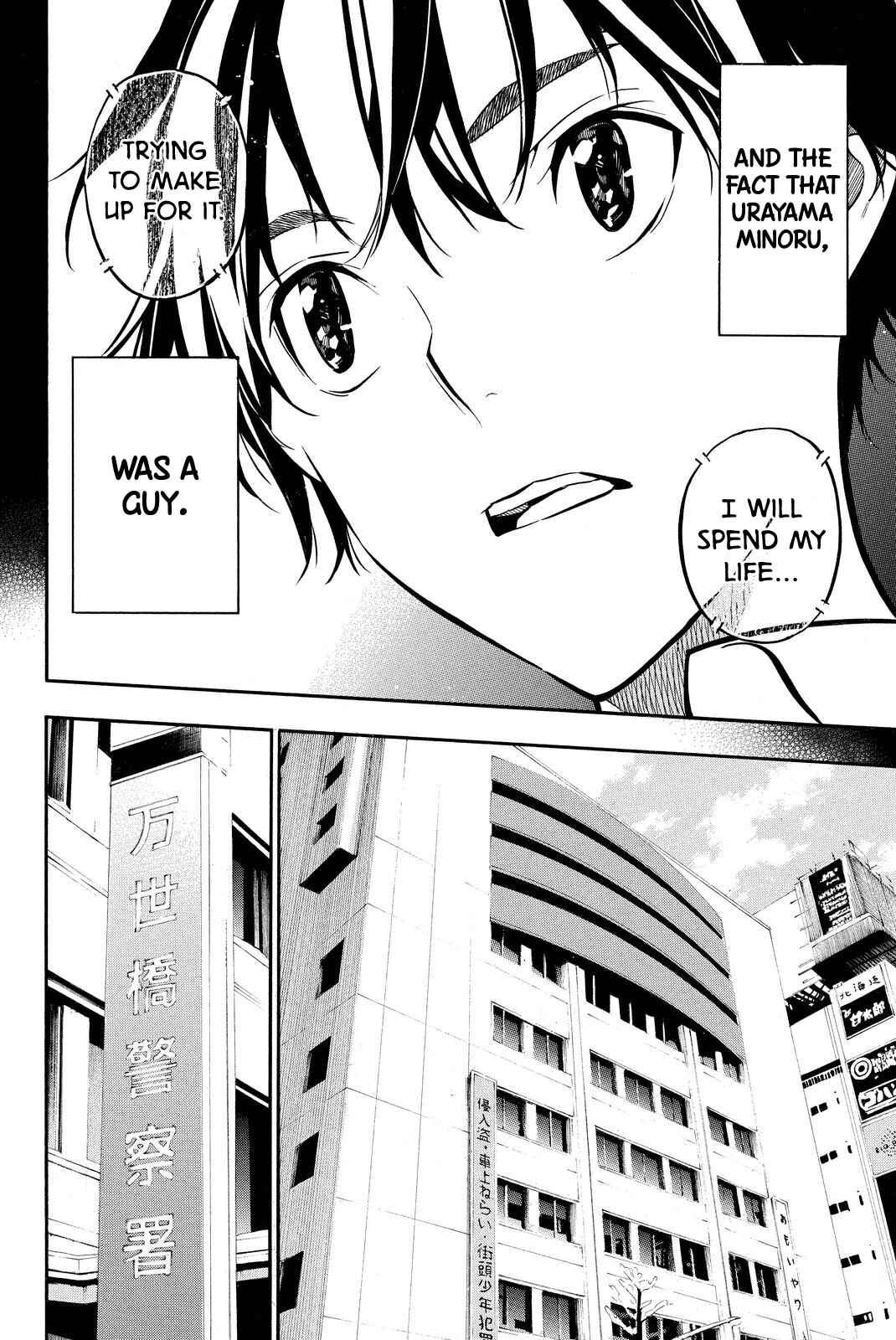 Page 8 Chapter 261 AKB49: Renai Kinshi Jourei
