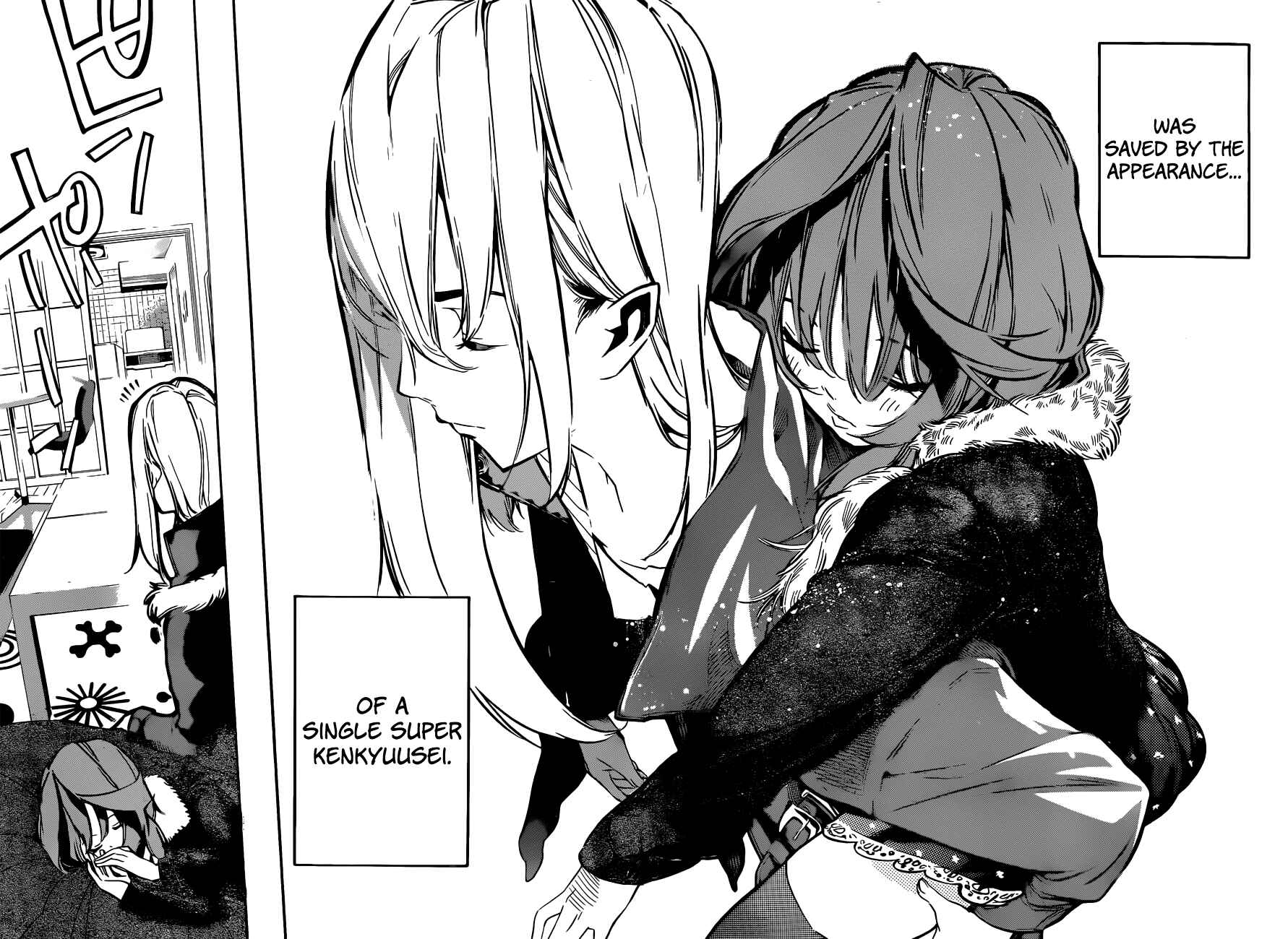 Page 20 Chapter 163 AKB49: Renai Kinshi Jourei