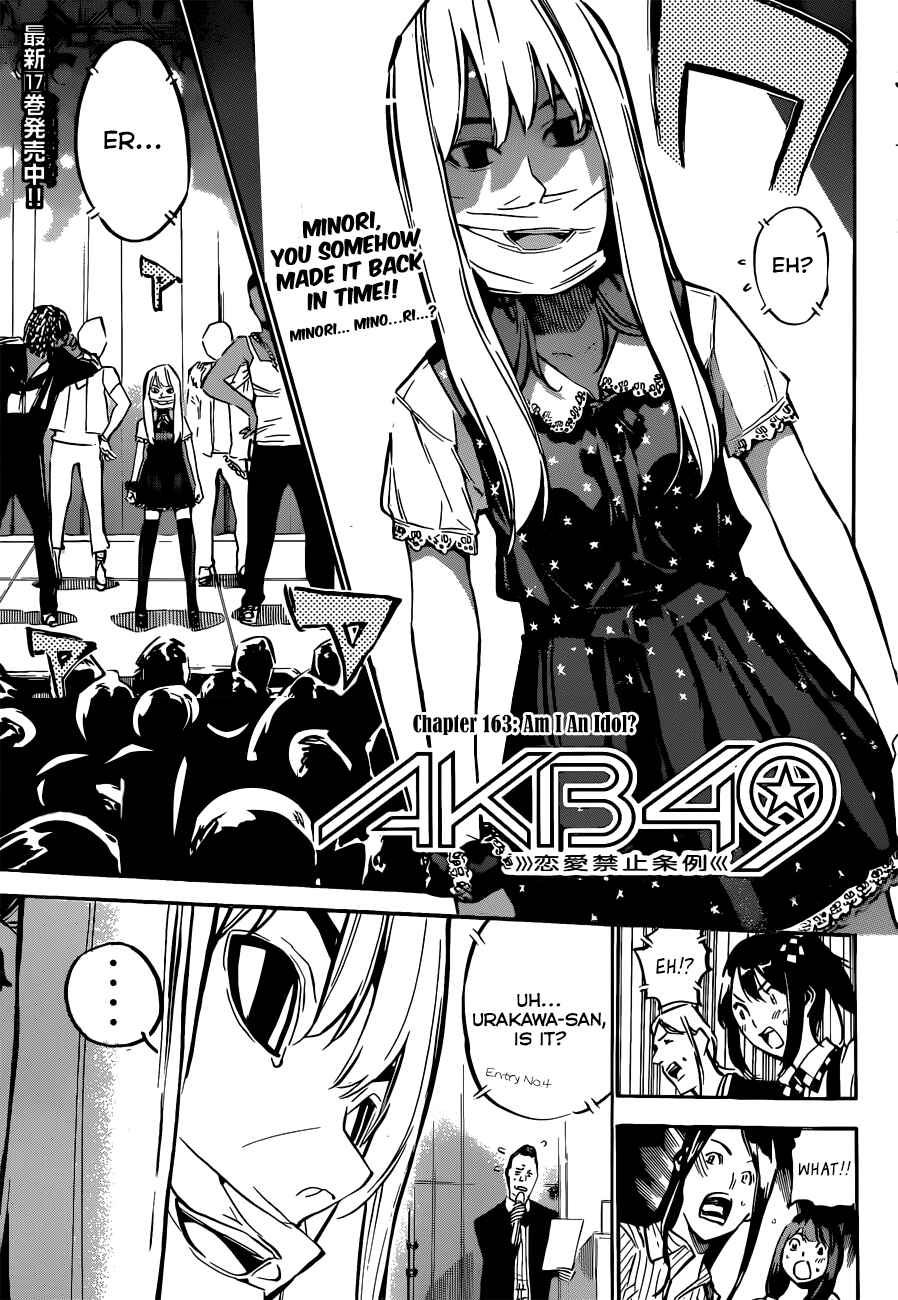 Page 3 Chapter 163 AKB49: Renai Kinshi Jourei