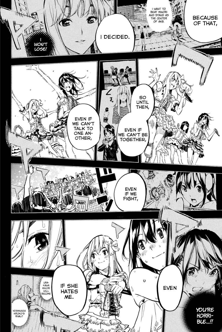 Page 11 Chapter 212 AKB49: Renai Kinshi Jourei