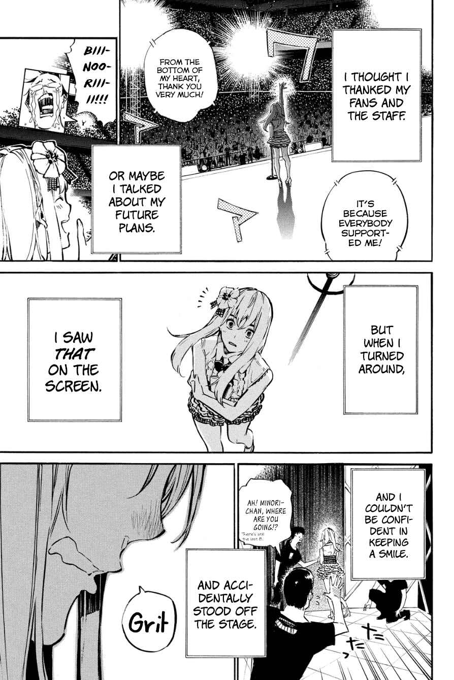 Page 17 Chapter 212 AKB49: Renai Kinshi Jourei
