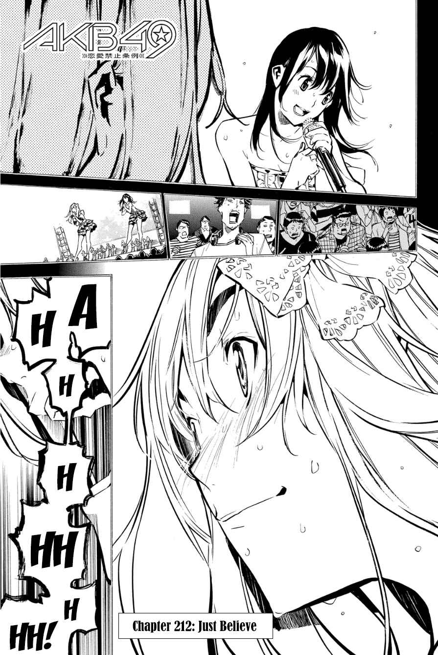Page 2 Chapter 212 AKB49: Renai Kinshi Jourei