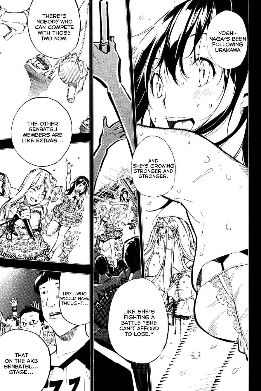 Page 4 Chapter 212 AKB49: Renai Kinshi Jourei