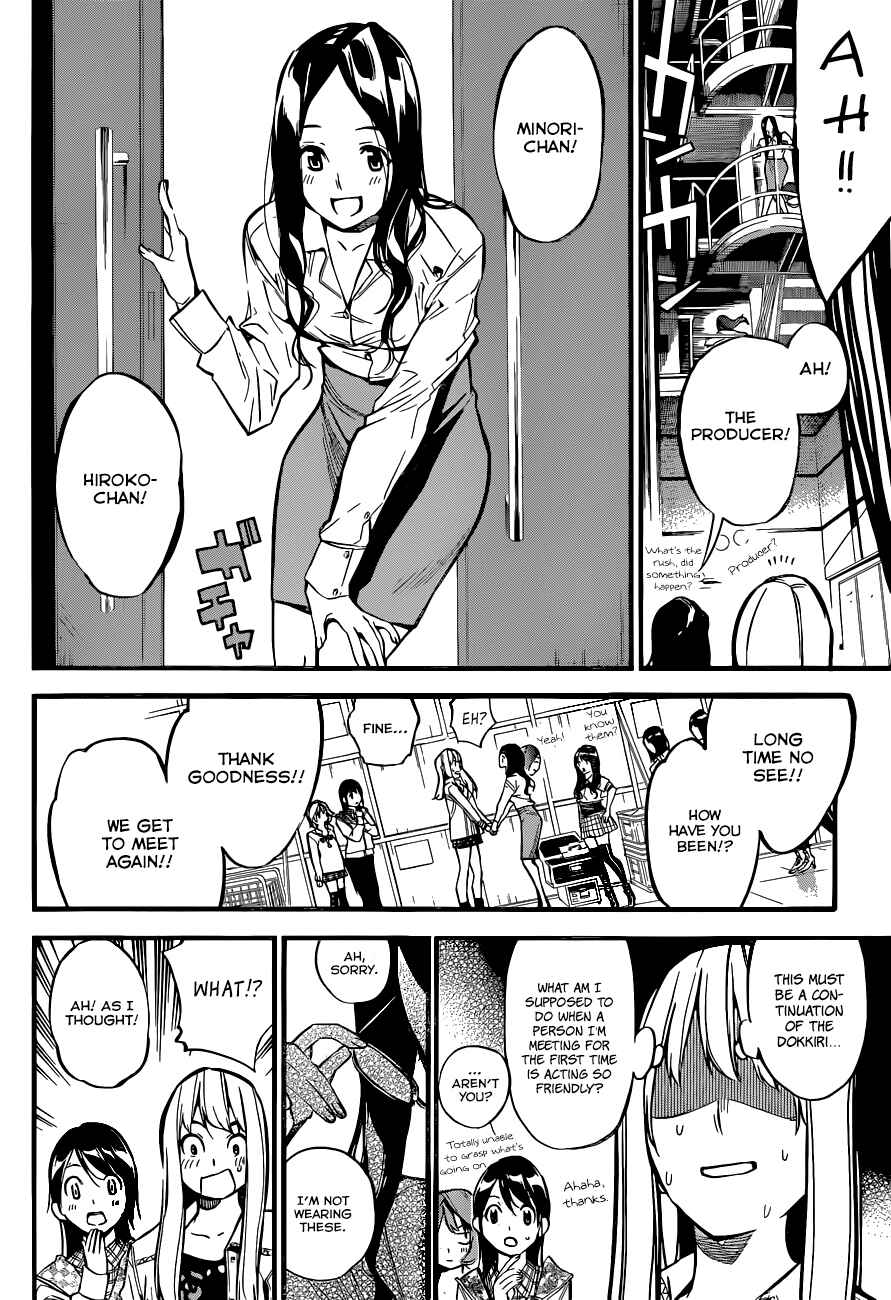 Page 10 Chapter 144 AKB49: Renai Kinshi Jourei