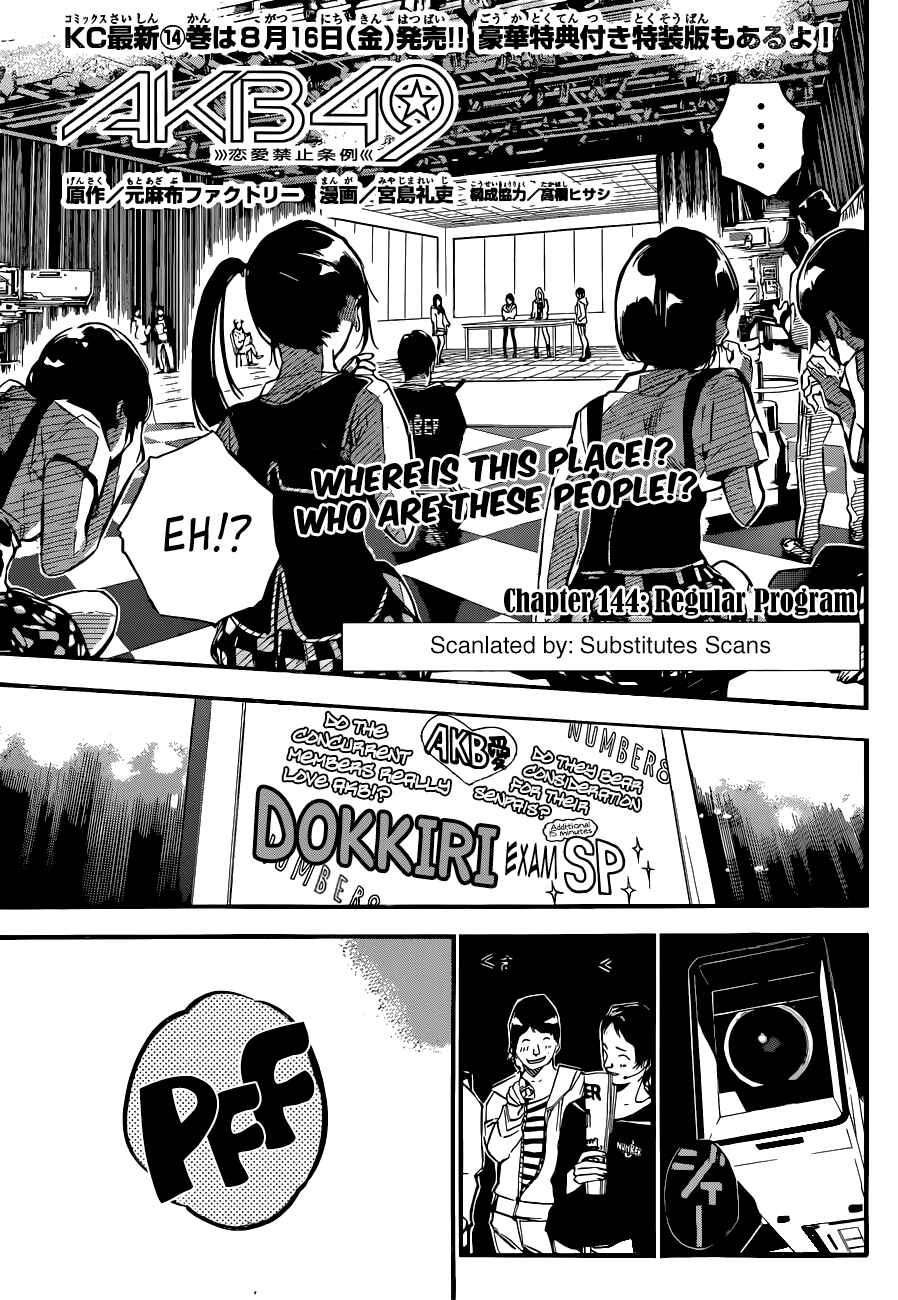 Page 2 Chapter 144 AKB49: Renai Kinshi Jourei