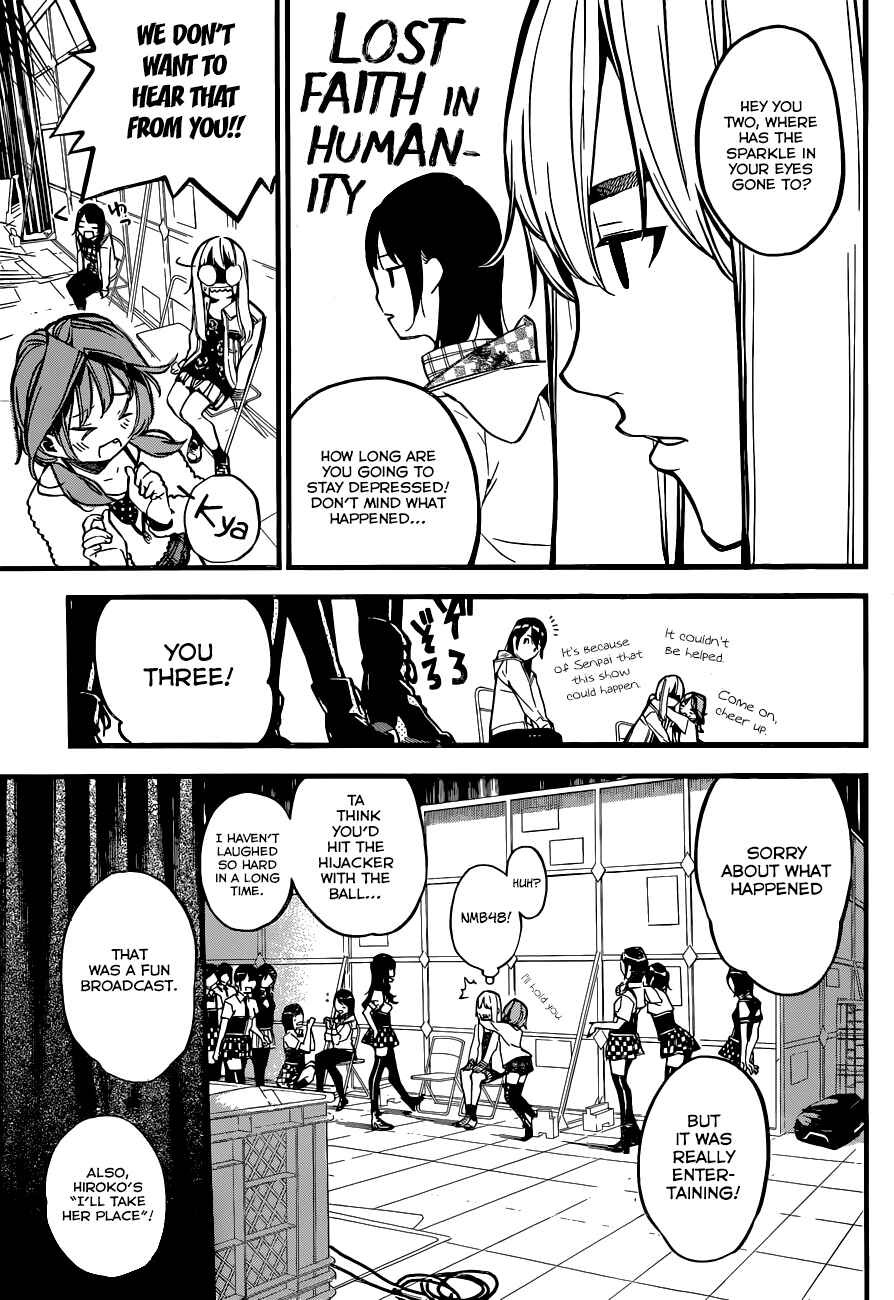 Page 7 Chapter 144 AKB49: Renai Kinshi Jourei