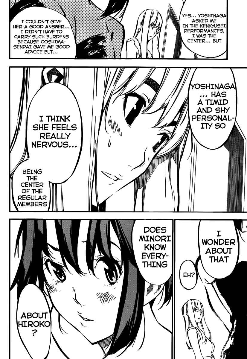 Page 13 Chapter 105 AKB49: Renai Kinshi Jourei