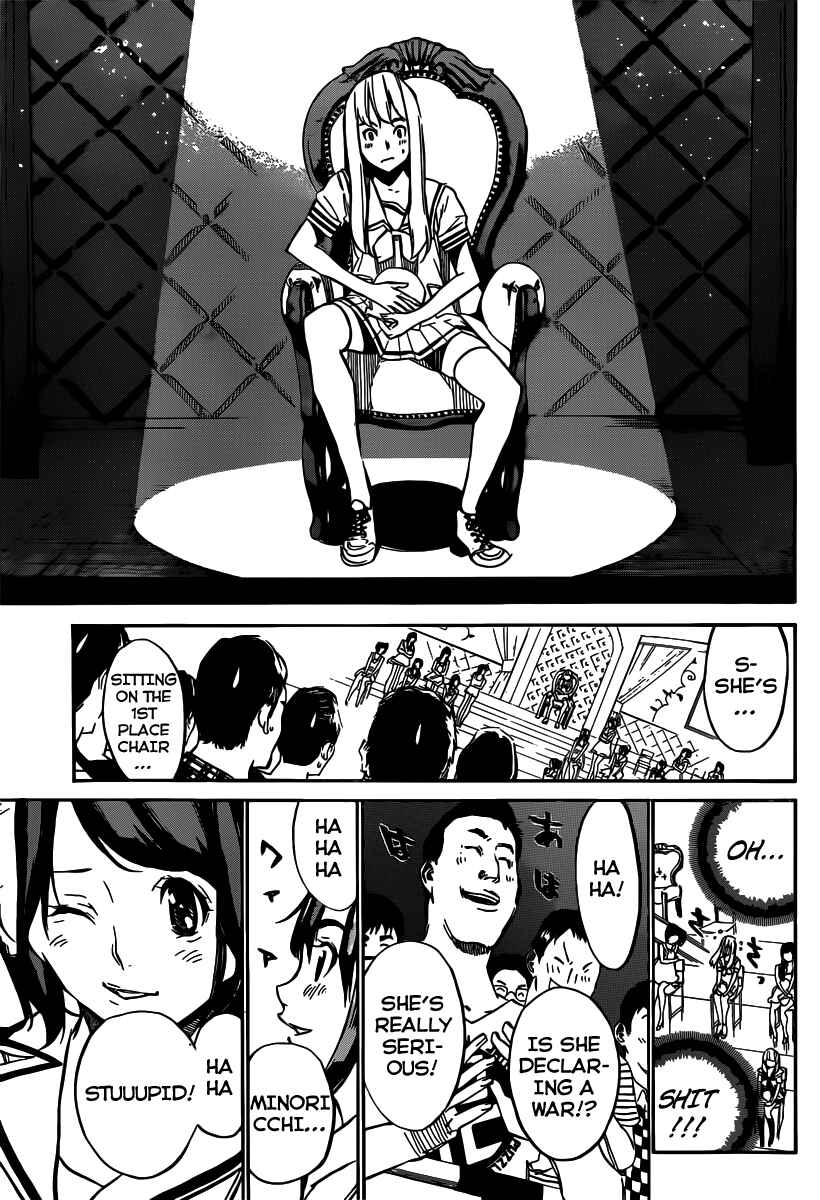Page 6 Chapter 105 AKB49: Renai Kinshi Jourei