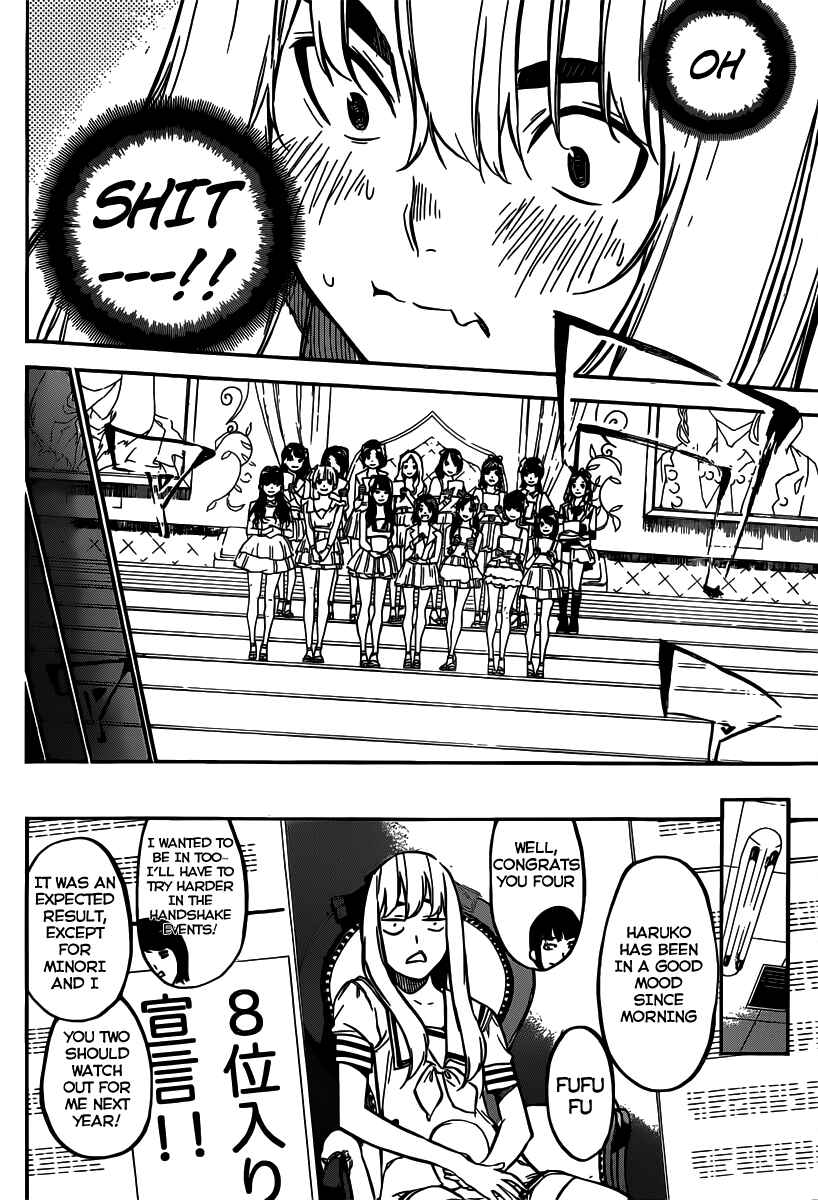 Page 7 Chapter 105 AKB49: Renai Kinshi Jourei