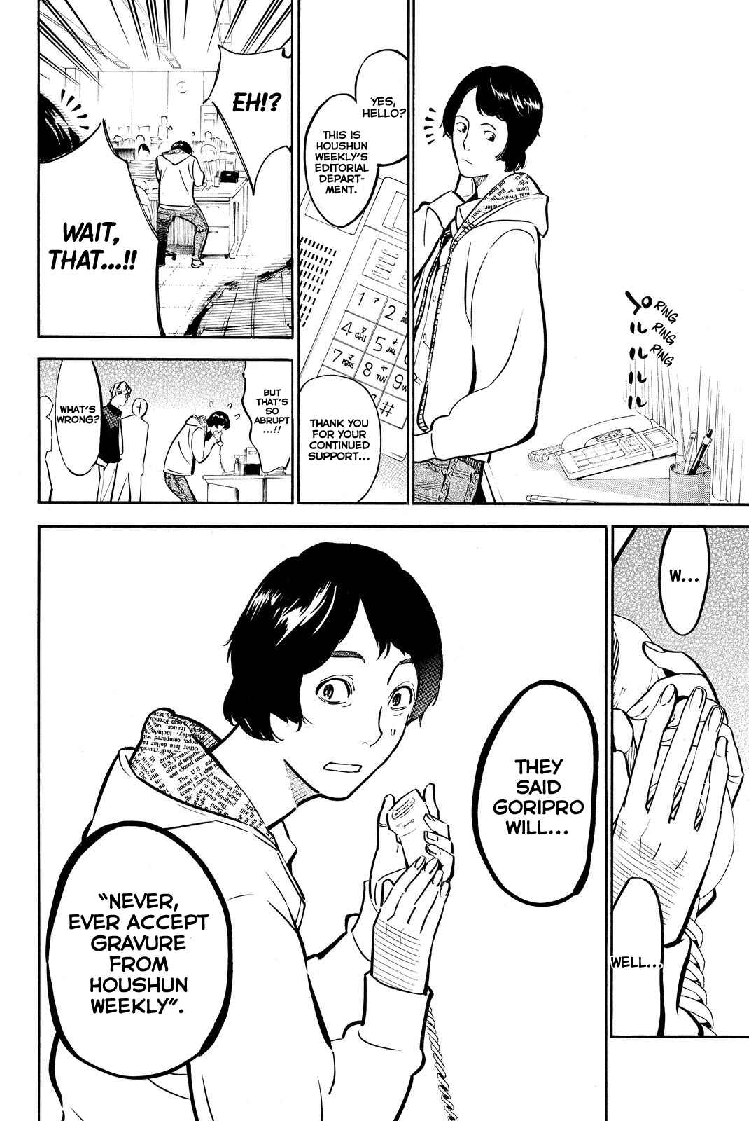Page 6 Chapter 260 AKB49: Renai Kinshi Jourei