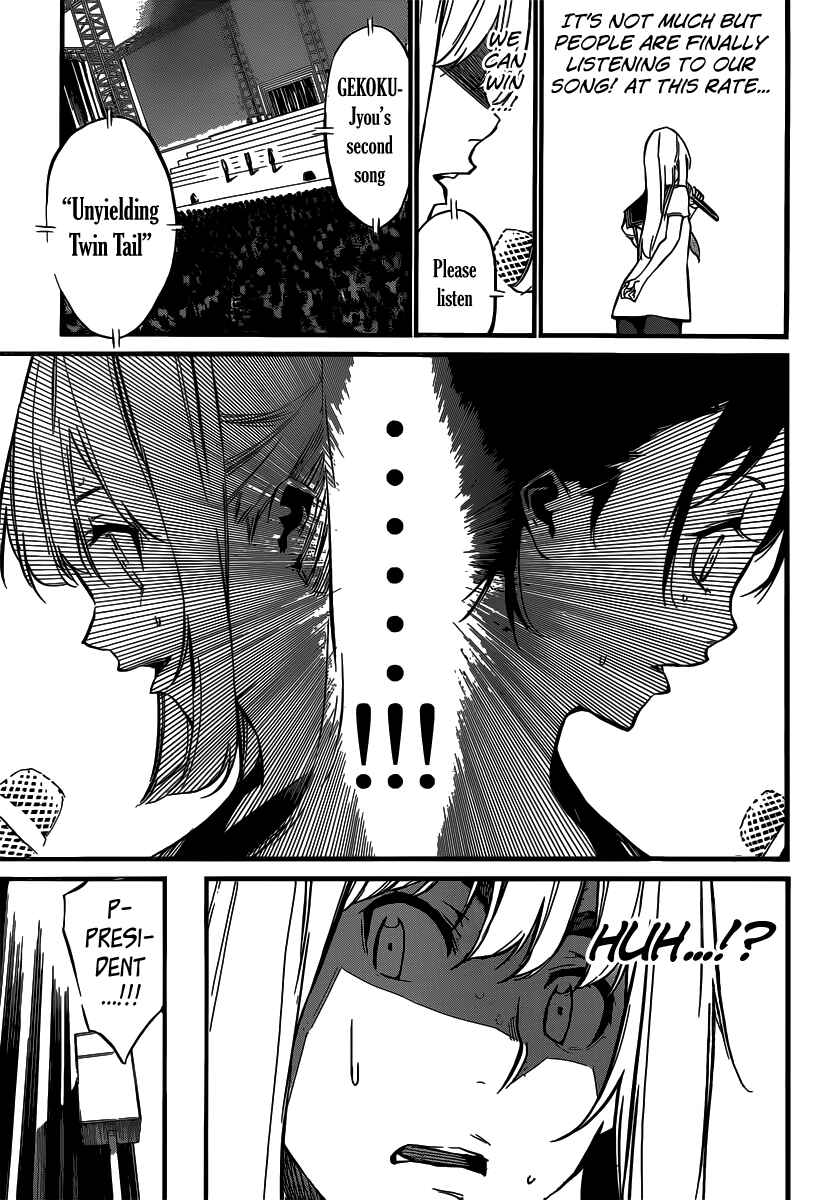 Page 16 Chapter 89 AKB49: Renai Kinshi Jourei