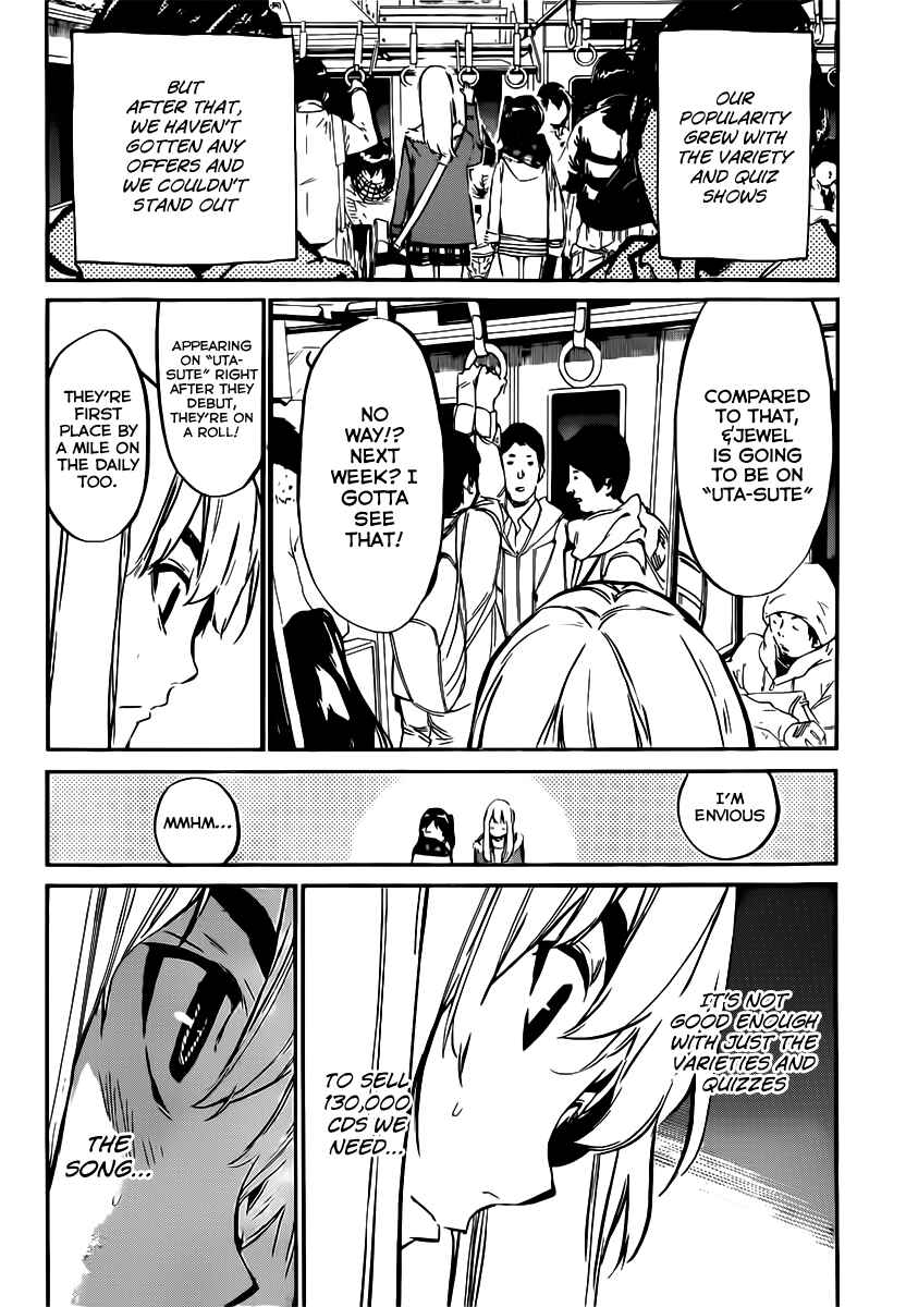 Page 4 Chapter 83 AKB49: Renai Kinshi Jourei