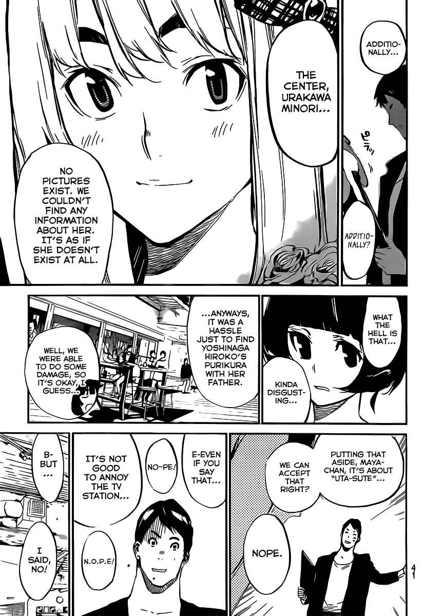 Page 7 Chapter 83 AKB49: Renai Kinshi Jourei