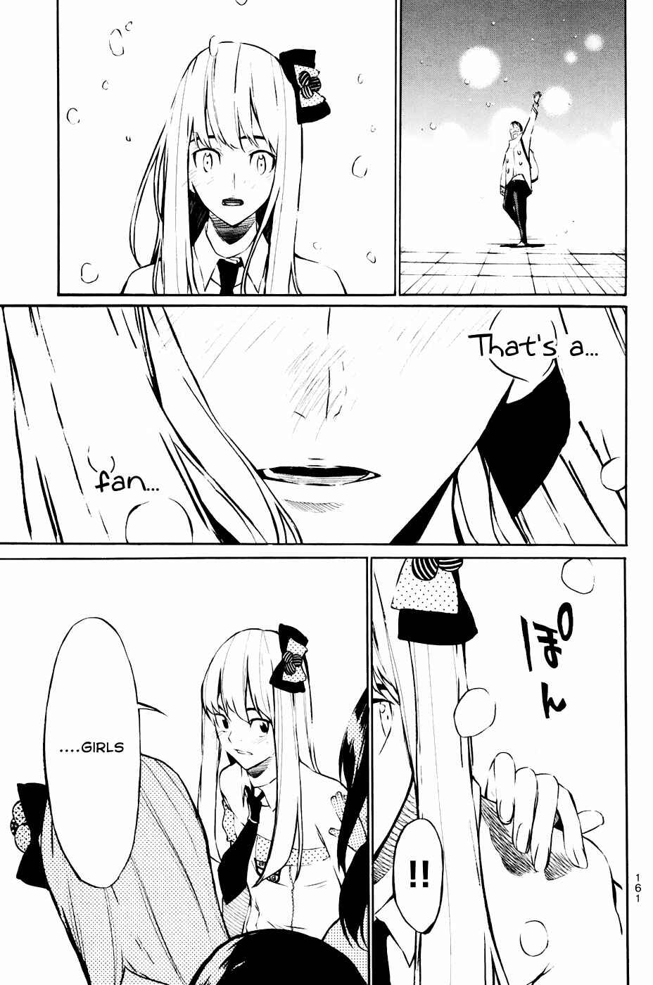 Page 17 Chapter 23 AKB49: Renai Kinshi Jourei