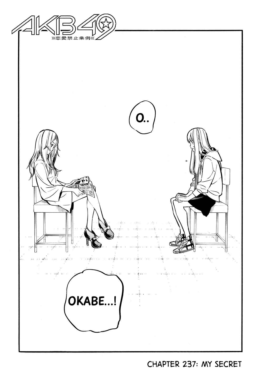 Page 2 Chapter 237 AKB49: Renai Kinshi Jourei
