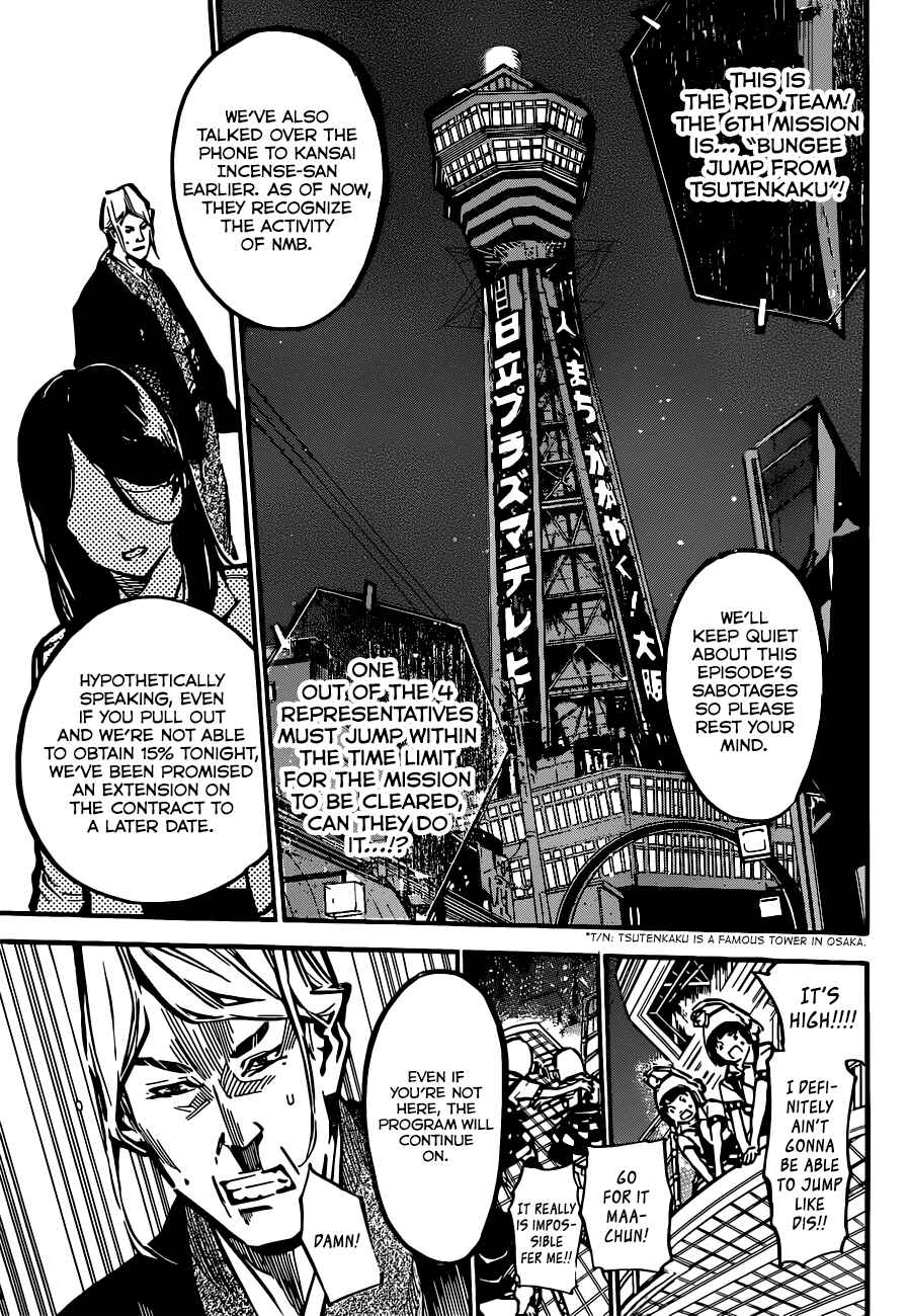 Page 13 Chapter 174 AKB49: Renai Kinshi Jourei