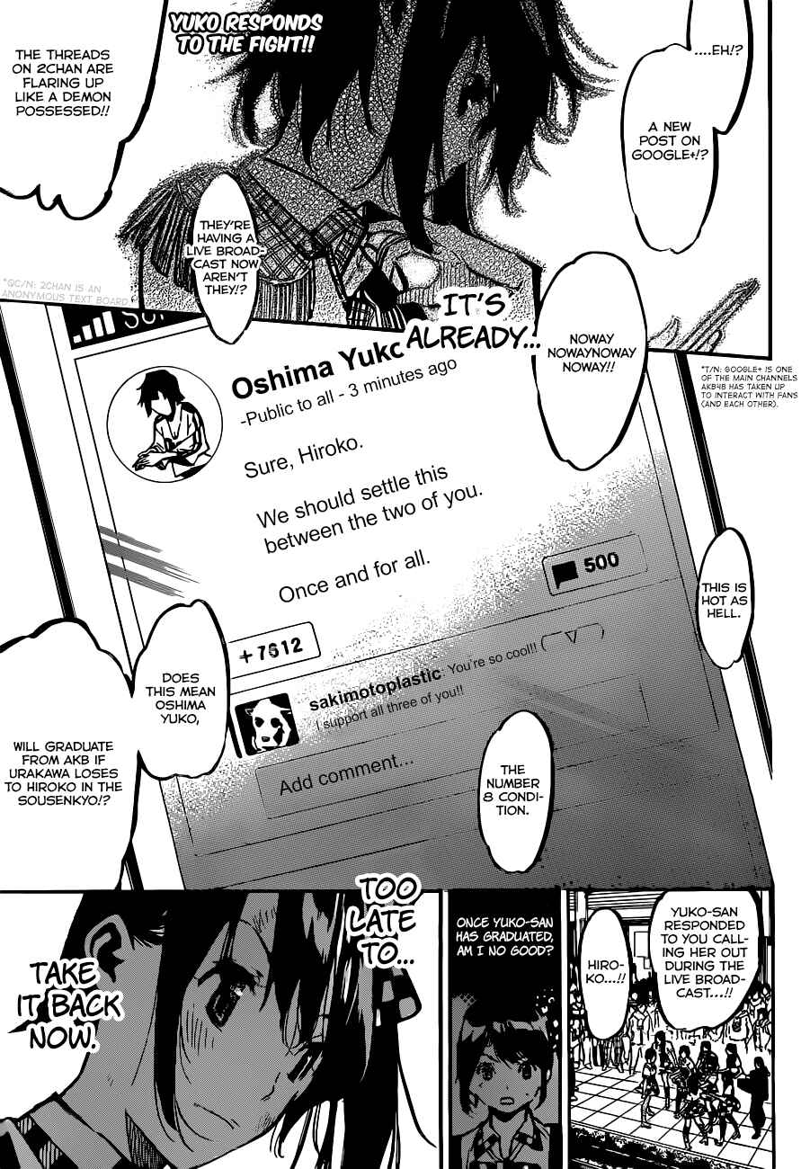Page 3 Chapter 174 AKB49: Renai Kinshi Jourei