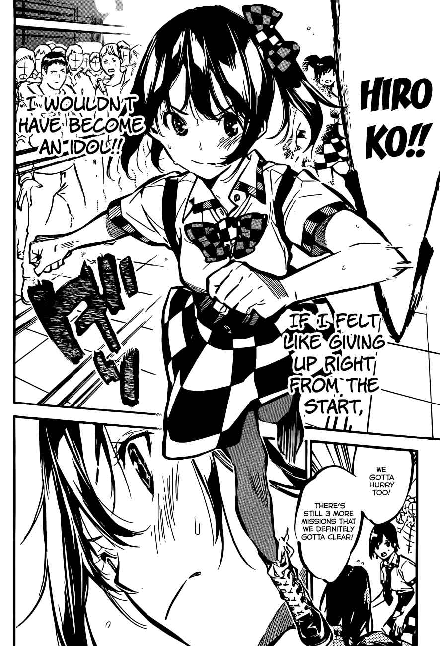 Page 4 Chapter 174 AKB49: Renai Kinshi Jourei