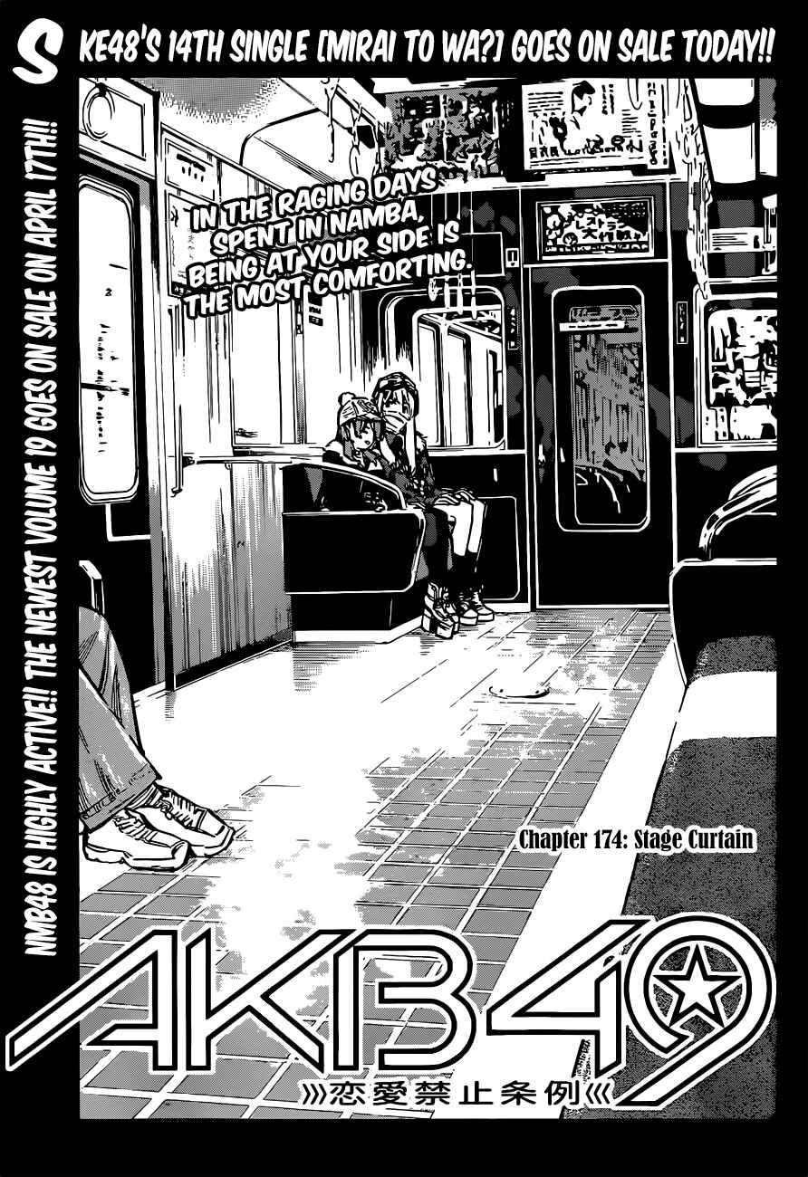 Page 5 Chapter 174 AKB49: Renai Kinshi Jourei