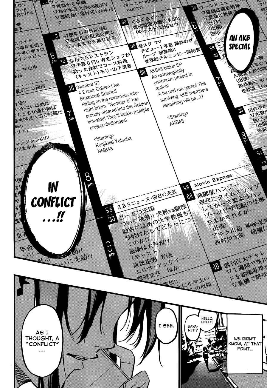 Page 20 Chapter 165 AKB49: Renai Kinshi Jourei