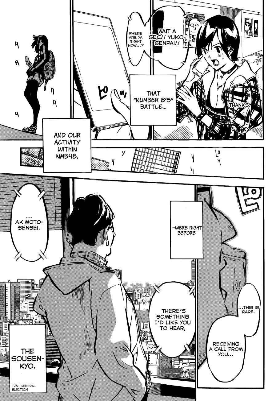 Page 21 Chapter 165 AKB49: Renai Kinshi Jourei