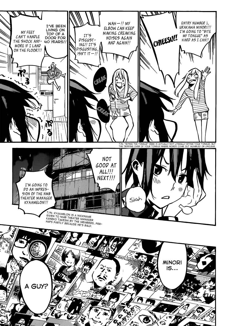 Page 5 Chapter 165 AKB49: Renai Kinshi Jourei