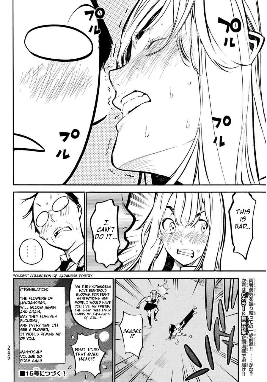 Page 19 Chapter 220 AKB49: Renai Kinshi Jourei