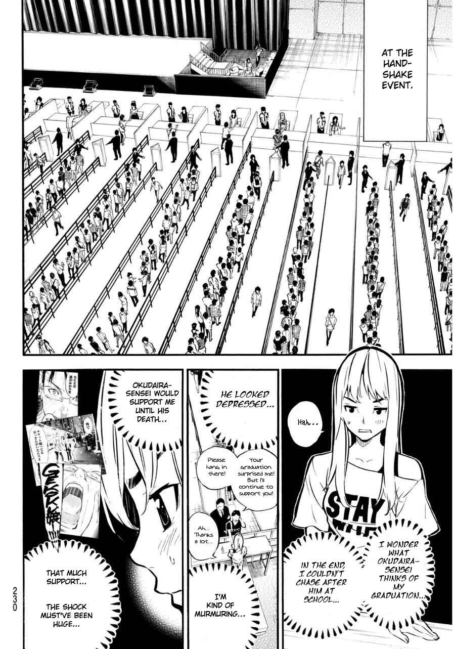 Page 3 Chapter 220 AKB49: Renai Kinshi Jourei