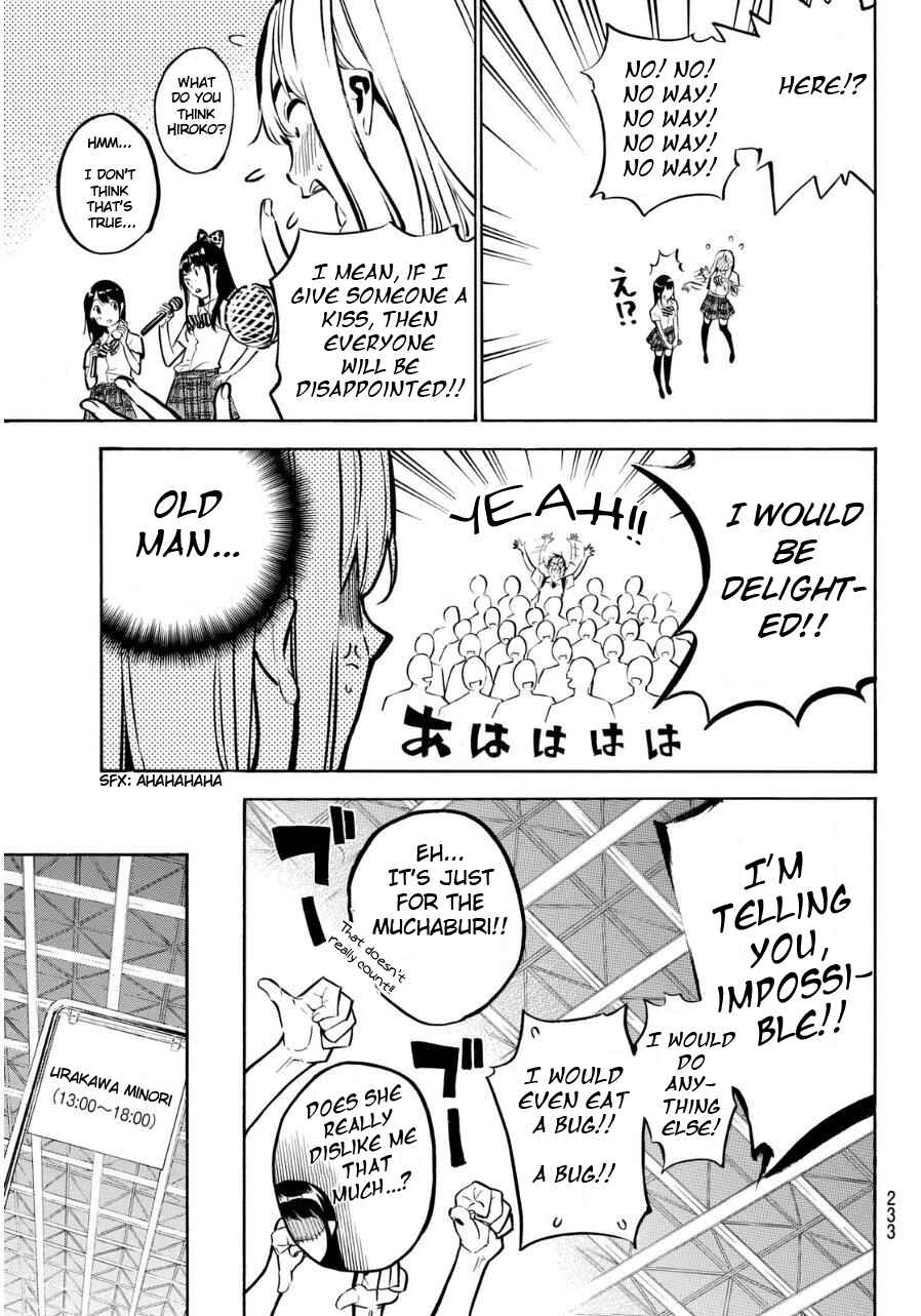Page 6 Chapter 220 AKB49: Renai Kinshi Jourei
