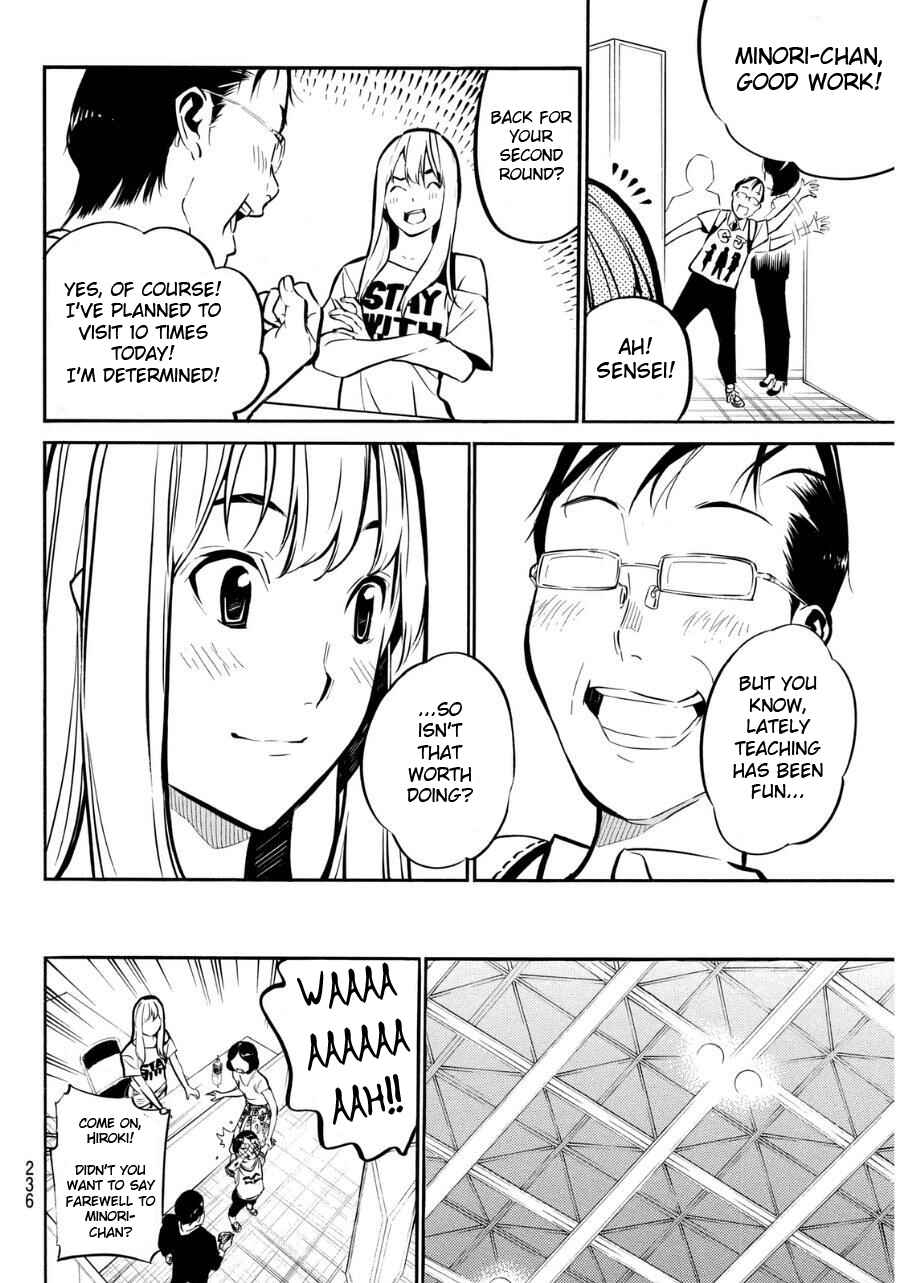 Page 9 Chapter 220 AKB49: Renai Kinshi Jourei