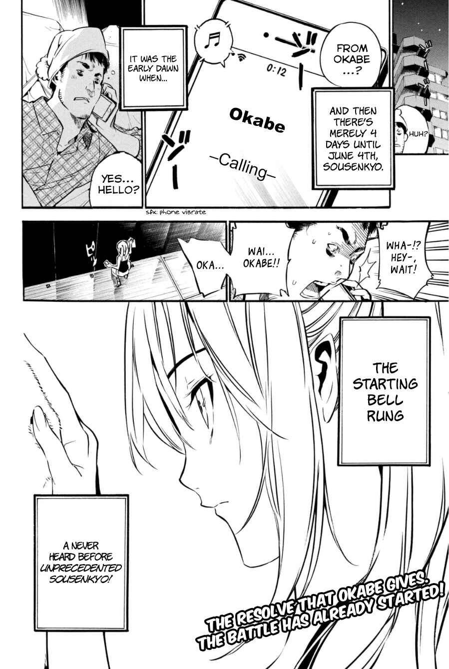Page 21 Chapter 201 AKB49: Renai Kinshi Jourei