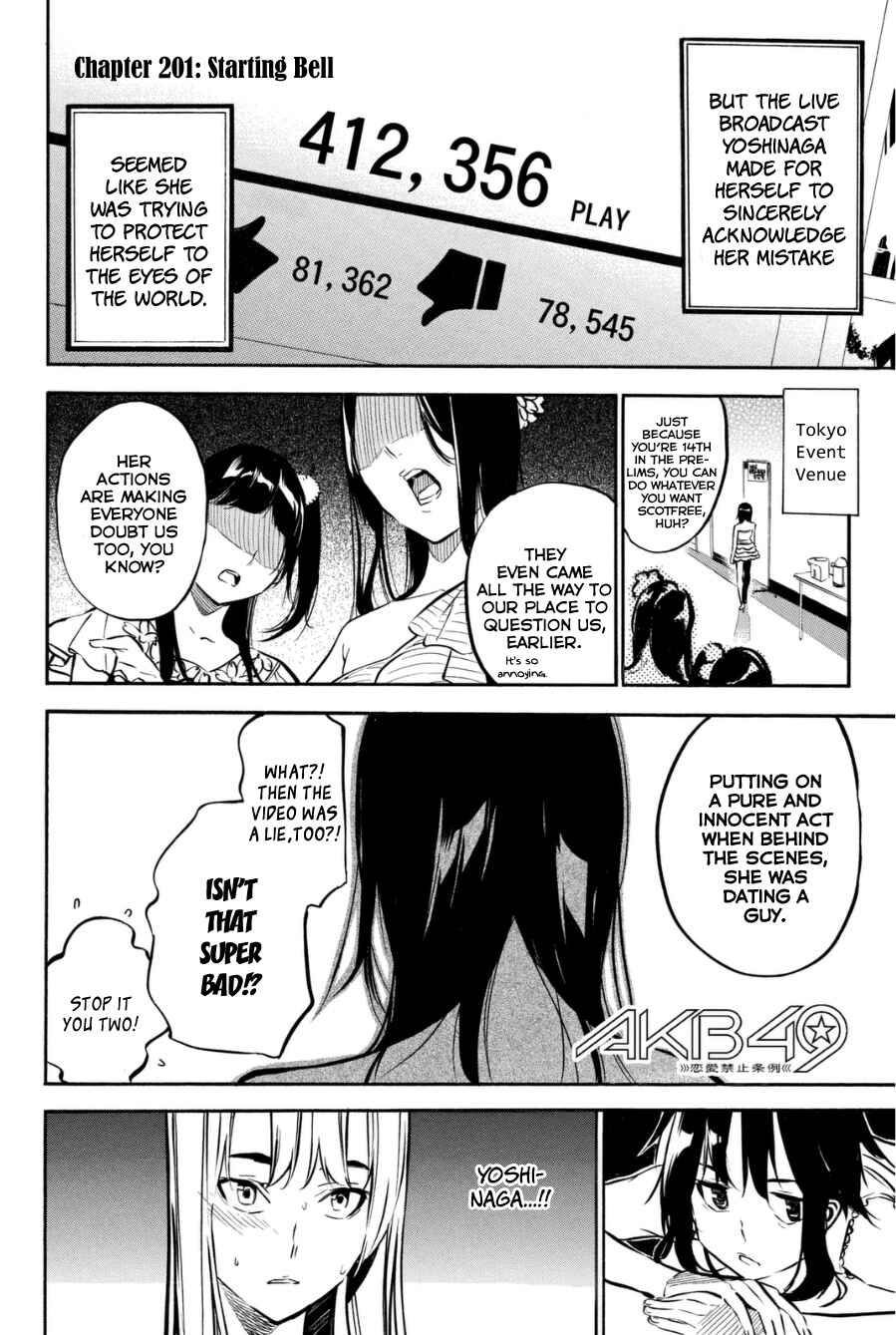 Page 3 Chapter 201 AKB49: Renai Kinshi Jourei