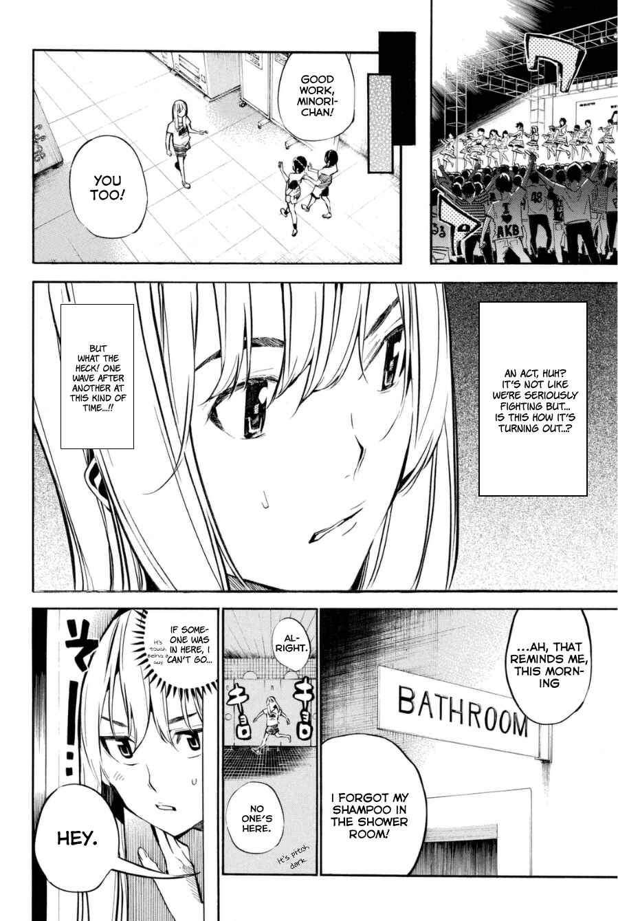 Page 5 Chapter 201 AKB49: Renai Kinshi Jourei