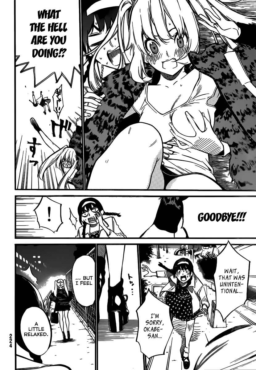 Page 16 Chapter 98 AKB49: Renai Kinshi Jourei