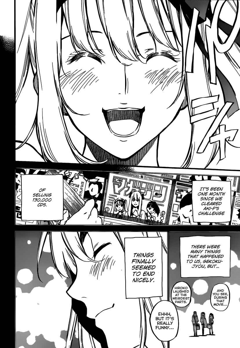 Page 20 Chapter 98 AKB49: Renai Kinshi Jourei