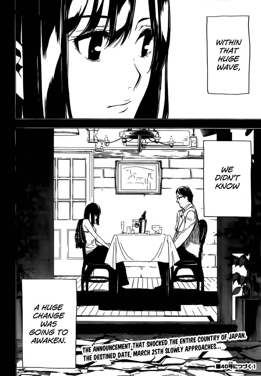 Page 22 Chapter 98 AKB49: Renai Kinshi Jourei